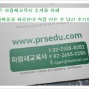 무지개교육사