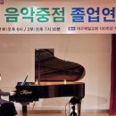 신명고등학교 이미지