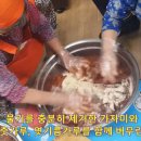 도치랑경로당 이미지