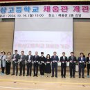 웅상고등학교 뉴스경남
