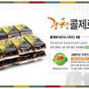 청풍유통 Daum카페