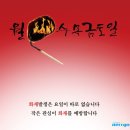 우리재천 이미지