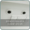 태경기업주식회사 네이버블로그