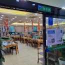 징의축산 이미지