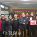 대명10동 주민센터 대경일보