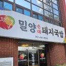 중앙대로332번길 이미지