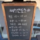 씨스앤도스 이미지