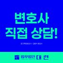 상간소송변호사, 상간 1심판결 항소, 항소심 진행 가능할까요? 이미지