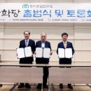 도시공감연구소 이미지