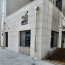 가온초등학교 앞 횡단보도 이미지