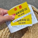 이연규유달전통맷돌면옥본점