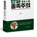 국민서적 노컷뉴스