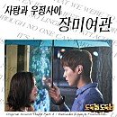 우정여관 이미지