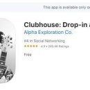 클럽하우스 이미지