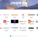 펀투조이 이미지