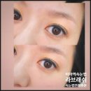 미아약국 | [미아역속눈썹] 라브래쉬 - 미아역 도보 2분! 눈매 맞춤 디자인, 완전 대만족 후기!