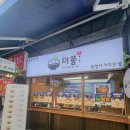 사거리시장 이미지