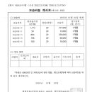 에스엠중3전용어학원
