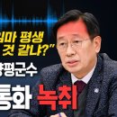 [녹취] 양평군수vs양평군민 이미지