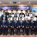 연제구 무공수훈자회 손자녀 장학금 지원 이미지