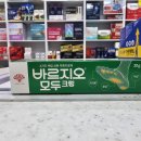 모두의 약국 이미지