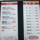 대관령숯불회관