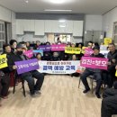 고흥군보건소 이미지