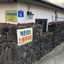 북촌 리브 이미지