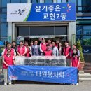 대흥A 경로당 이미지