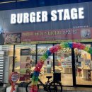 버거스테이지 상인점 이미지