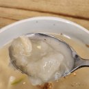 감자바우집 티스토리