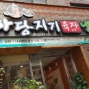 사계절냉면전문 이미지