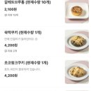 해피빵스데이