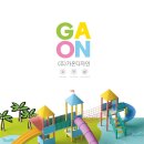 주식회사가온디자인 이미지