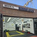 디테일링가이드손세차셀프세차 네이버블로그
