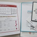 광신안경 | 신촌 빛사랑안과 라섹 후기 일주일차 (수술 전 주의 사항)