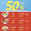 니뽕내뽕 이미지