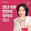주식회사농협홍삼
