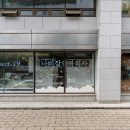 의사당대로1길 이미지