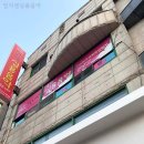 엄지쌤실용음악학원 | 실용음악학원 엄지쌤실용음악 공주 신관동 가격 후기