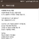 나에게로 떠나는 여행 네이버블로그
