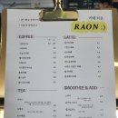 라온펍