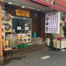 장춘 | 만족하는 제주 갈치조림 장춘식당 후기