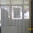 청송버스터미널 이미지