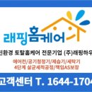 톡톡아트미술교습소 - 김포시 사우중로73번길 24 | 톡톡아트미술교습소