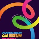 신안산대학로 이미지