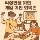 플레이그라운드 이미지