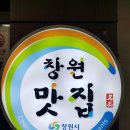 창원목장 이미지