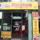 오떡수유점 네이버블로그