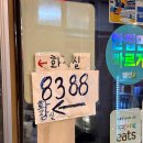 엔젤리너스미아사거리 | 미아사거리 맛집 송천부대찌개 밥과 라면사리가 무한리필 배 부르게 먹기 좋은곳
